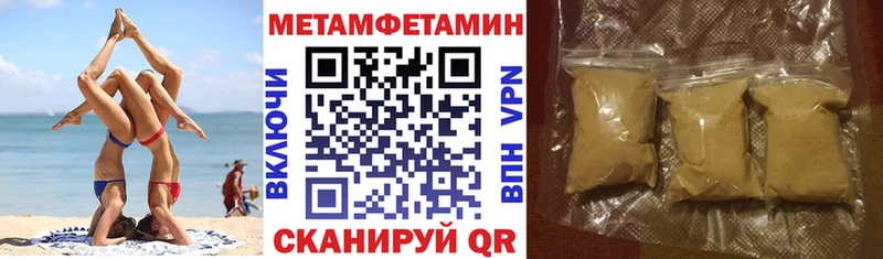 АМФ 98%  где купить наркоту  Орлов 