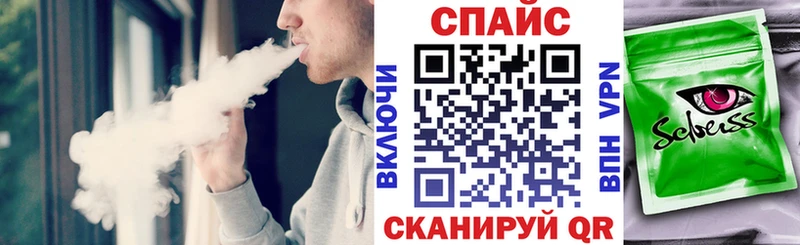 Бутират бутандиол  shop клад  Орлов 