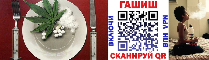 Canna-Cookies конопля  где продают   Орлов 