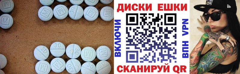 площадка формула  где найти   Орлов  ЭКСТАЗИ 280 MDMA 