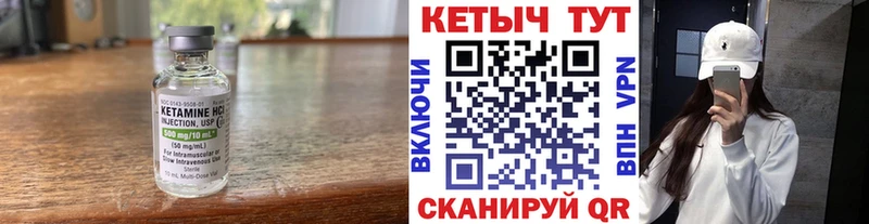 наркотики  Орлов  КЕТАМИН VHQ 