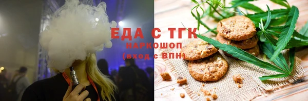 спиды Алексин