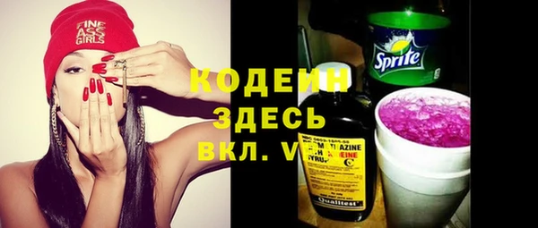 спиды Алексин