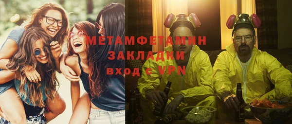 круглые Заволжск