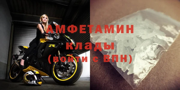 спиды Алексин