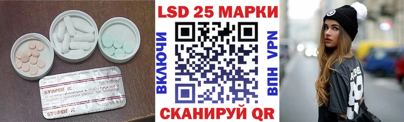 Лсд 25 экстази кислота  Орлов 