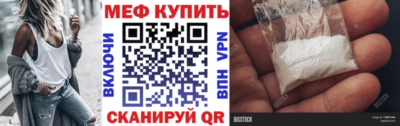 даркнет Telegram  Орлов  Мефедрон мука 