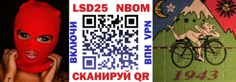 blacksprut вход  Орлов  Наркотические марки 1500мкг 