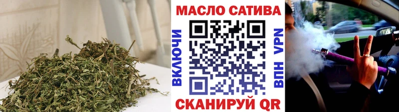 ТГК THC oil  ссылка на мегу ТОР  Орлов 